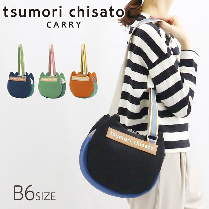 tsumori chisato CARRY（ツモリチサトキャリー） ツモリチサト
