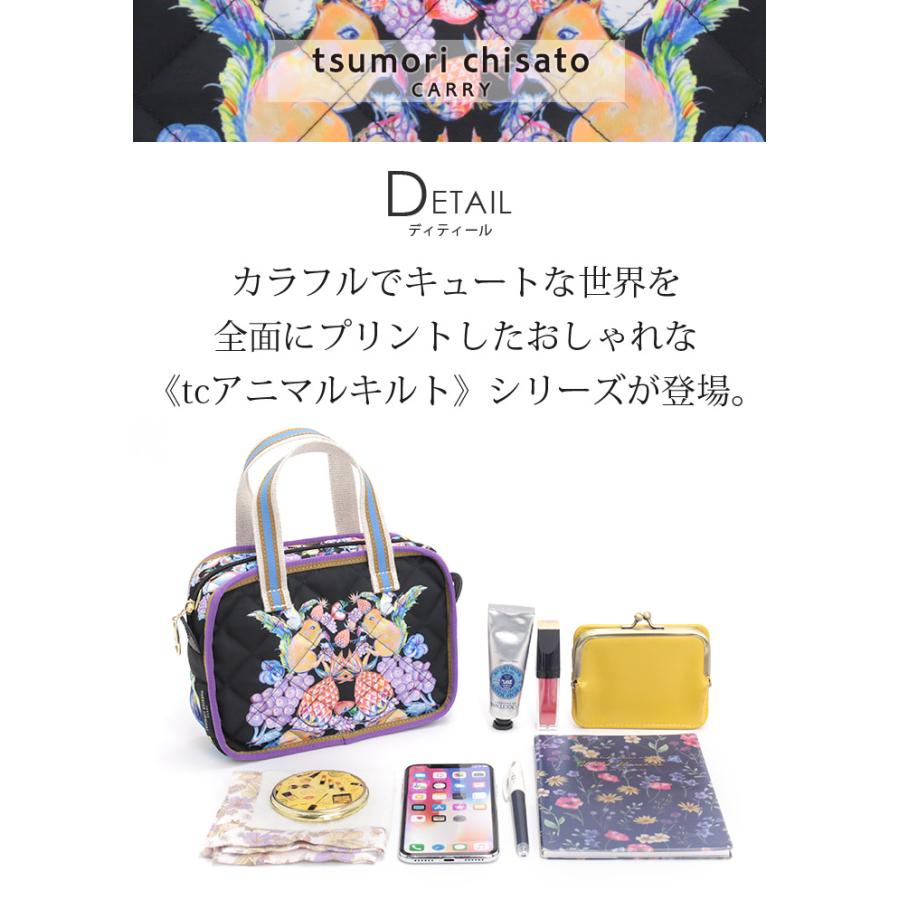 tsumori chisato CARRY（ツモリチサトキャリー） ツモリチサト
