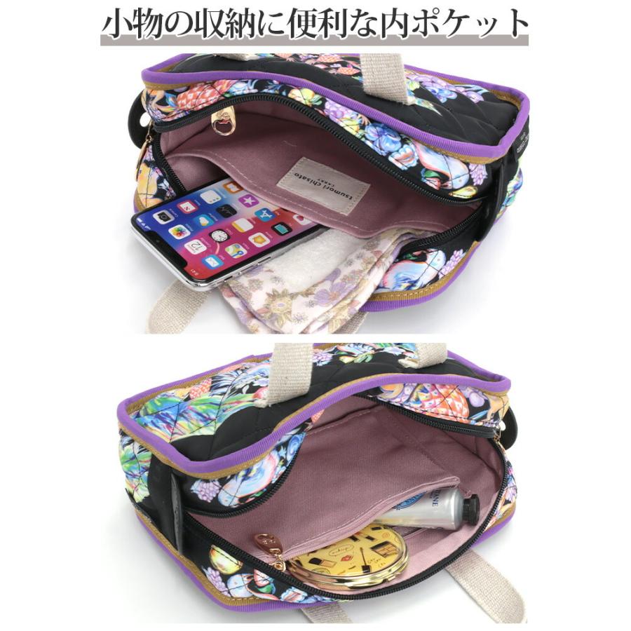tsumori chisato CARRY（ツモリチサトキャリー） ツモリチサト