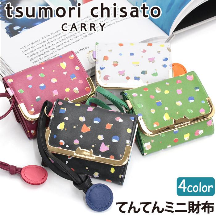 未使用品  ツモリチサト お財布 tsumori chisato CARRY（ツモリチサトキャリー） ツモリチサト 森の