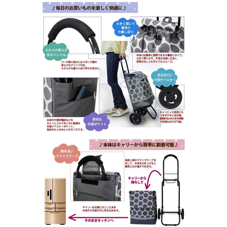 ウノフク キャリーカート ショッピングカート キャリー バッグ スリム