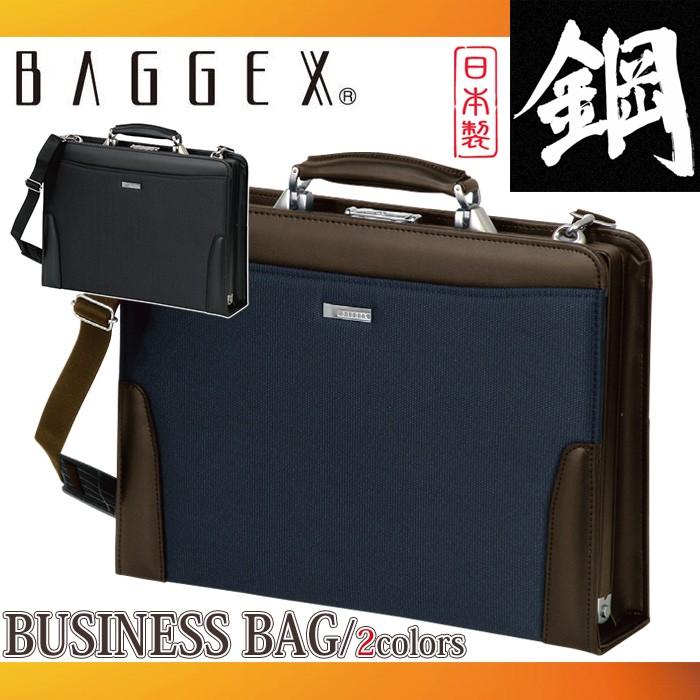 ビジネスバッグ 送料無料 Baggex バジェックス トートバッグ ビジネス Hagane 鋼 ハガネ おしゃれ プレゼント メンズ レディース 男女兼用 ブランド Uf 24 0276 バッグとスーツケースのビアッジョ 通販 Yahoo ショッピング