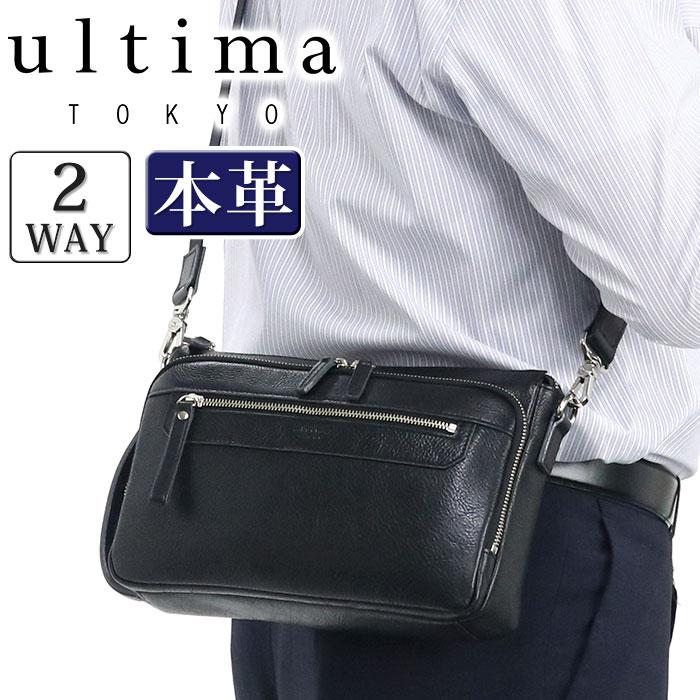 ショルダーバッグ メンズ Ultima Tokyo ウルティマトーキョー ケヴィン 2way セカンドバッグ クラッチバッグ Ultima 005 バッグとスーツケースのビアッジョ 通販 Yahoo ショッピング