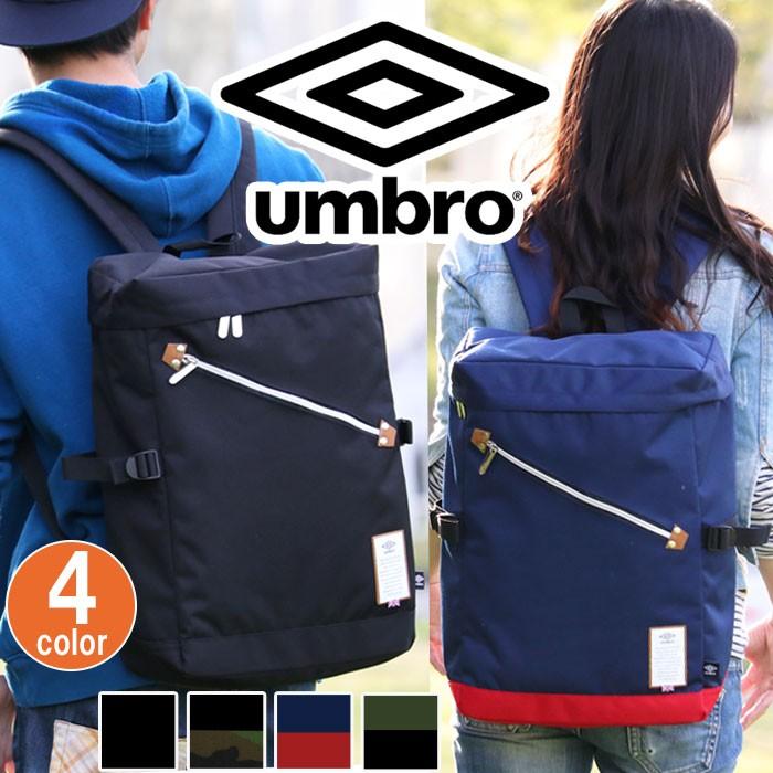 umbro（アンブロ） リュックサック デイパック バックパック スクエア 