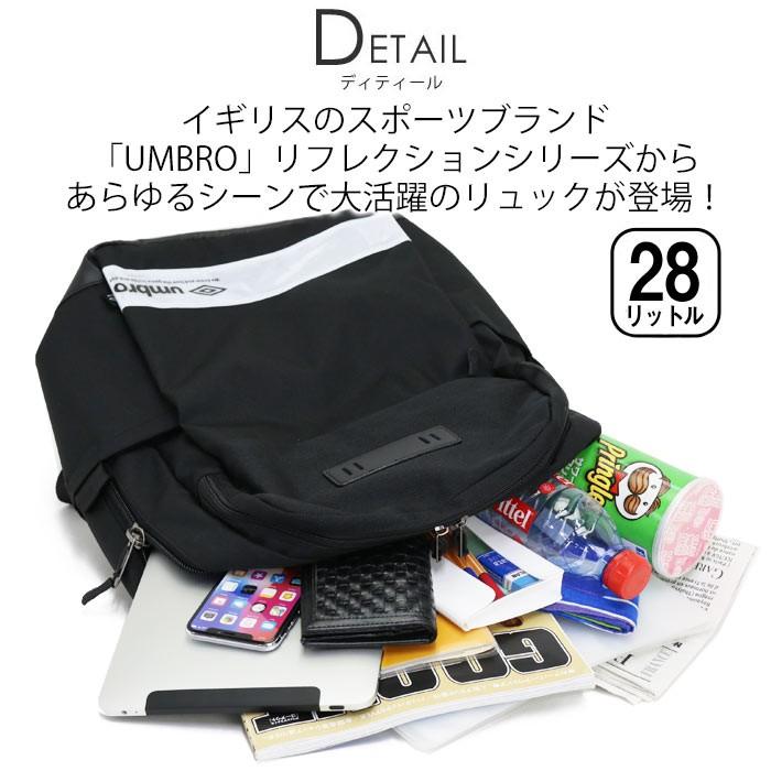 リュックサック Umbro アンブロ Reflection 2 リフレクション リュック バックパック デイパック メンズ レディース ブランド 旅行 アウトドア Umbro 033 バッグとスーツケースのビアッジョ 通販 Yahoo ショッピング