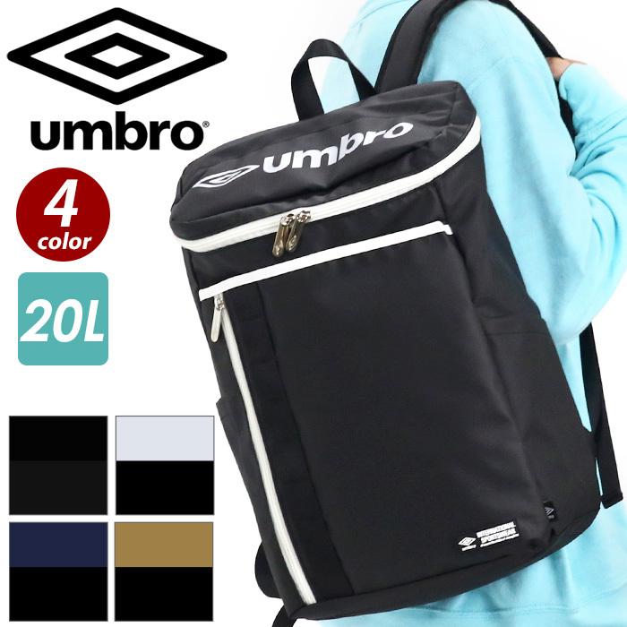 umbro（アンブロ） リュック 20L UMBRO リュックサック 20L スクエア