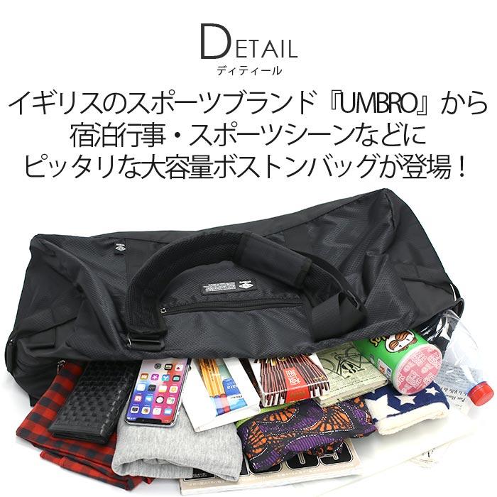 umbro（アンブロ） ボストンバッグ umbro 43L 大容量 3way ボストン