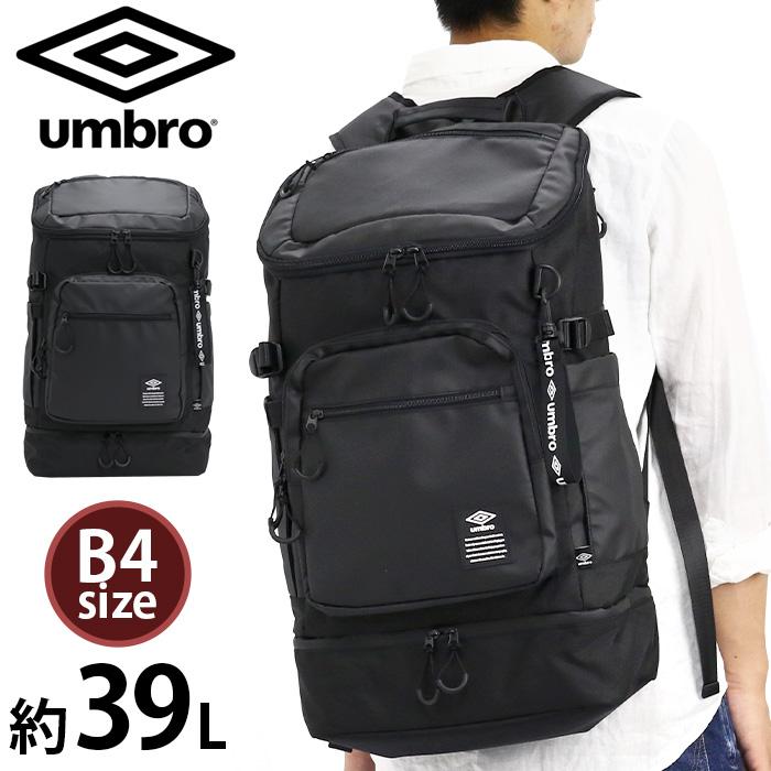 umbro（アンブロ） リュック スクエア ボックスリュック 2層 メンズ