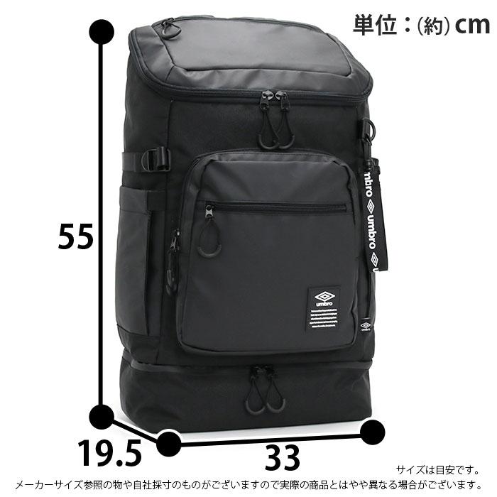 umbro（アンブロ） リュック スクエア ボックスリュック 2層 メンズ