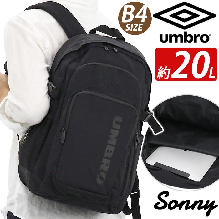 umbro（アンブロ） リュック リュックサック バックパック デイパック 