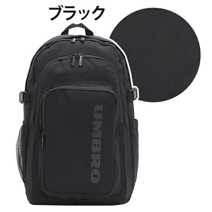 umbro（アンブロ） リュック リュックサック バックパック デイパック