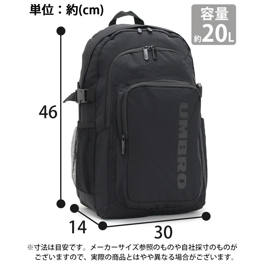 umbro（アンブロ） リュック リュックサック バックパック デイパック 