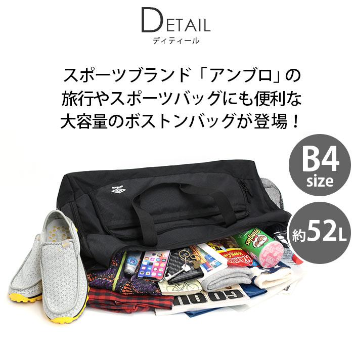 umbro（アンブロ） ボストンバッグ umbro 2way ショルダー バッグ