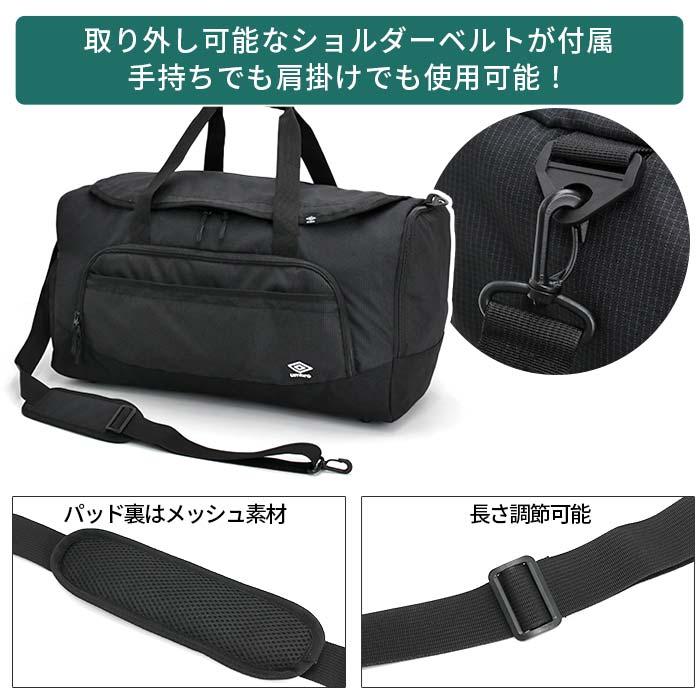 umbro（アンブロ） ボストンバッグ umbro 2way ショルダー バッグ