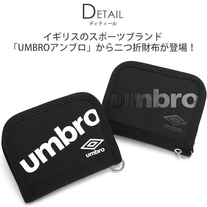 財布 二つ折り アンブロ umbro メンズ ナナメロゴウォレット 男子 男性 小銭 ラウンドファスナー 札入れ カード入れ コード付き 旅行 レジャー 子供 大人 軽量｜pro-shop｜05