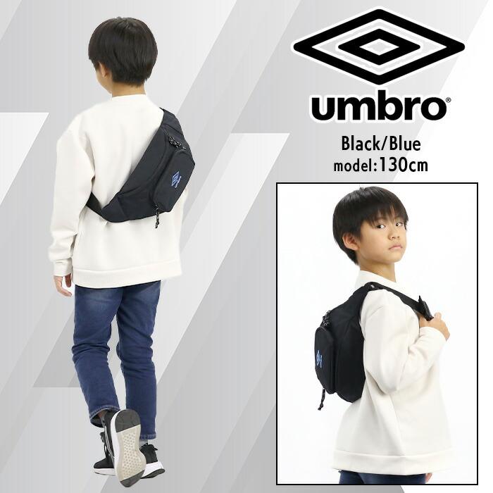 umbro（アンブロ） ボディバッグ ウエストポーチ レディース メンズ