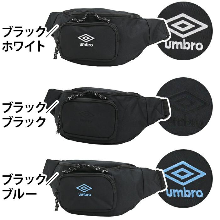 ボディバッグ・ウエストポーチ ブラック ロゴ umbro（アンブロ） ボディバッグ ウエストポーチ レディース メンズ