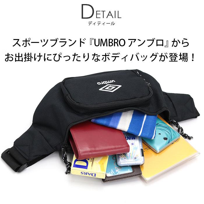 umbro（アンブロ） ボディバッグ ウエストポーチ レディース メンズ