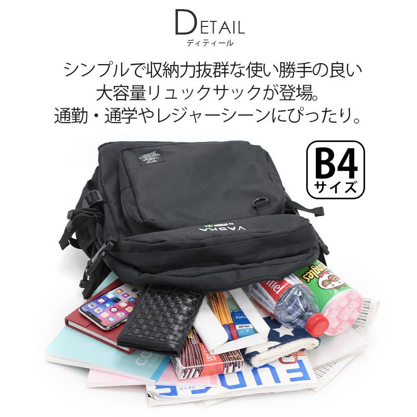 VASKA リュック リュックサック バックパック デイパック ヴェスカ