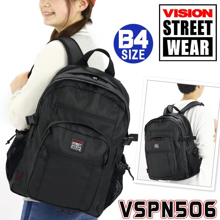 リュック メンズ 24l Vision Street Wear ビジョン ストリートウエア リュックサック Vision 152 バッグとスーツケースのビアッジョ 通販 Yahoo ショッピング