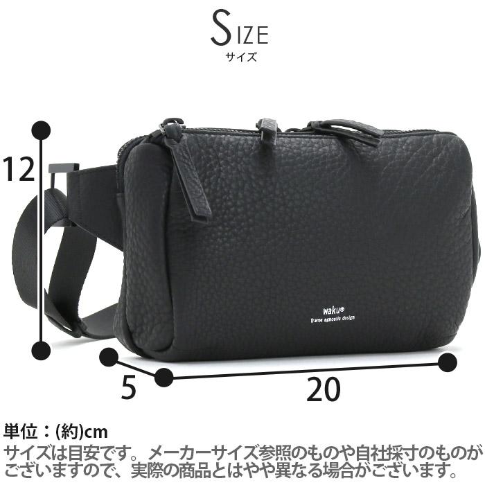 waku ボディバッグ ワク レディース メンズ 横型 スクエア