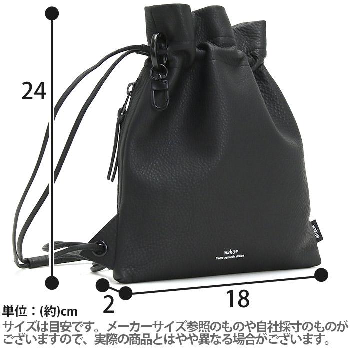 waku（ワク） ショルダーバッグ ミニ 小さめ 牛革 シボ レディース