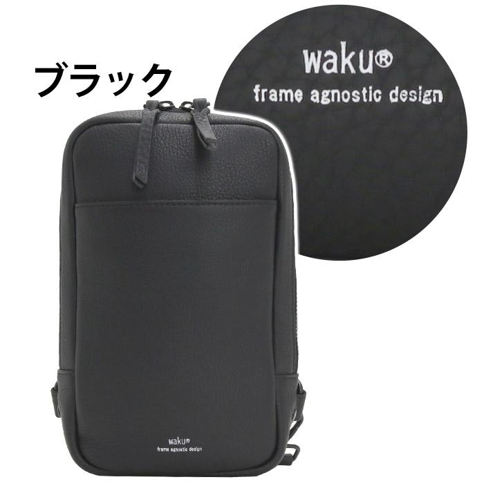 waku ボディバッグ ワク レディース メンズ ショルダーバッグ 牛革