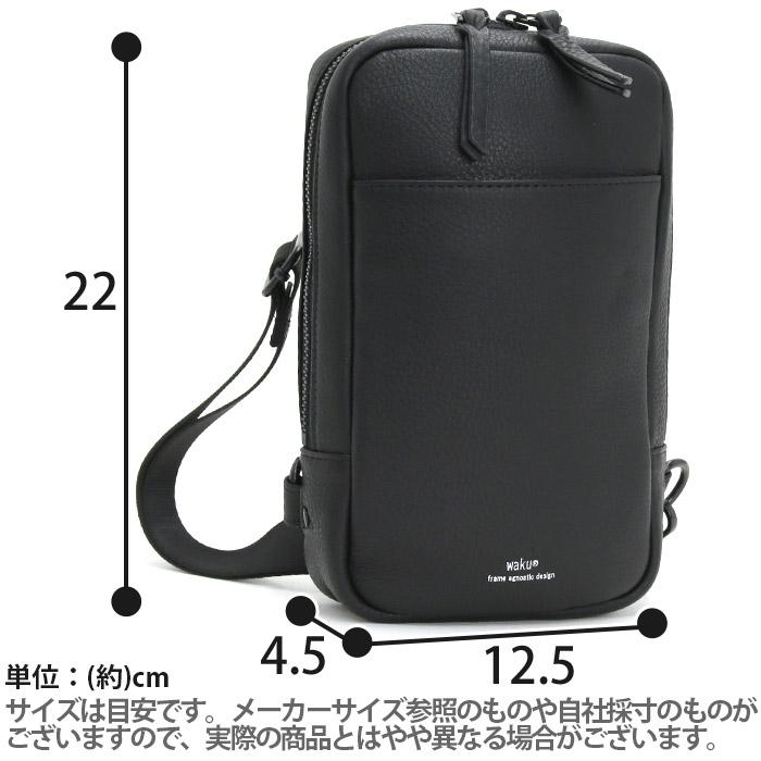 waku（ワク） ボディバッグ レディース メンズ ショルダーバッグ 牛革
