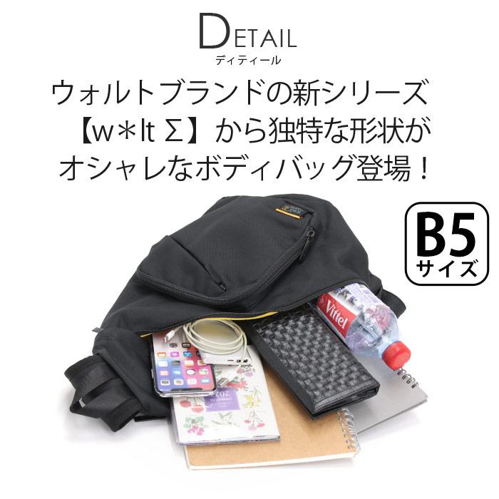 ウォルト ウォルトシグマ w＊lt Σ ボディバッグ ワンショルダー