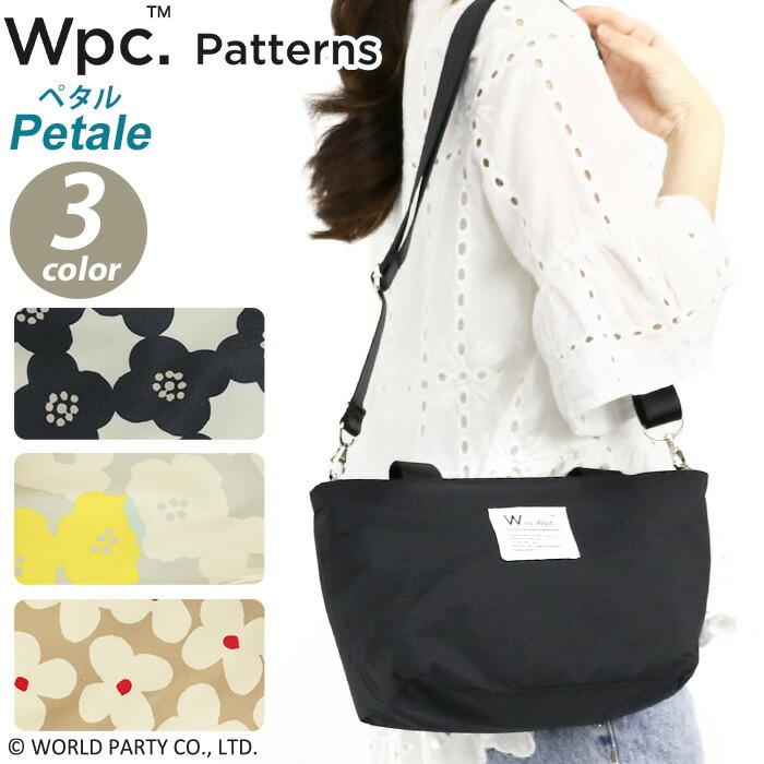 Wpc. Patterns ワールドパーティー トートバッグ 2WAYトート Wpc. Patterns ワールドパーティー トートバッグ 2WAYトート