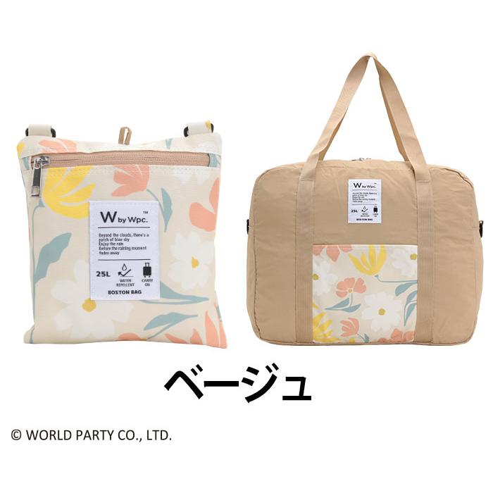 Wpc. Patterns ワールドパーティー ボストンバッグ ママバッグ Wpc. Patterns ワールドパーティー ボストンバッグ ママバッグ