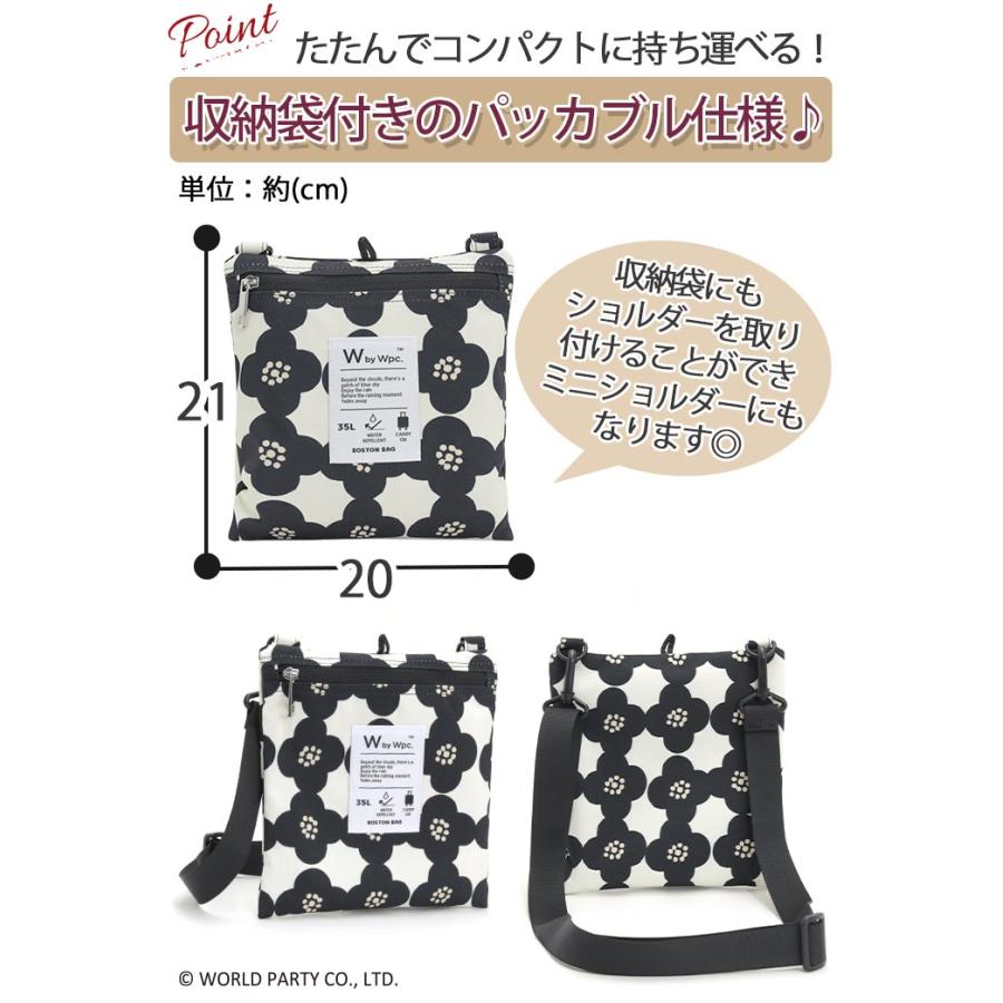 Wpc. Patterns ワールドパーティー ボストンバッグ ショルダー
