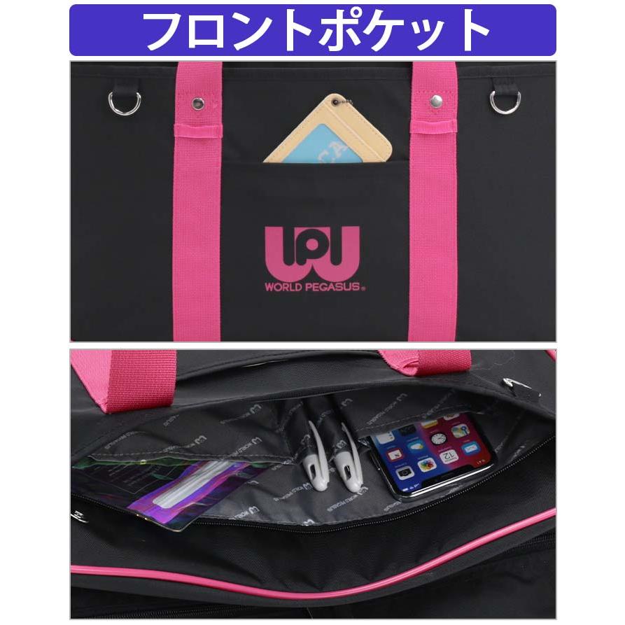 ワールドペガサス　スクールバッグ ワールドペガサス（WORLD PEGASUS） スクールバッグ 学生鞄 スクバ