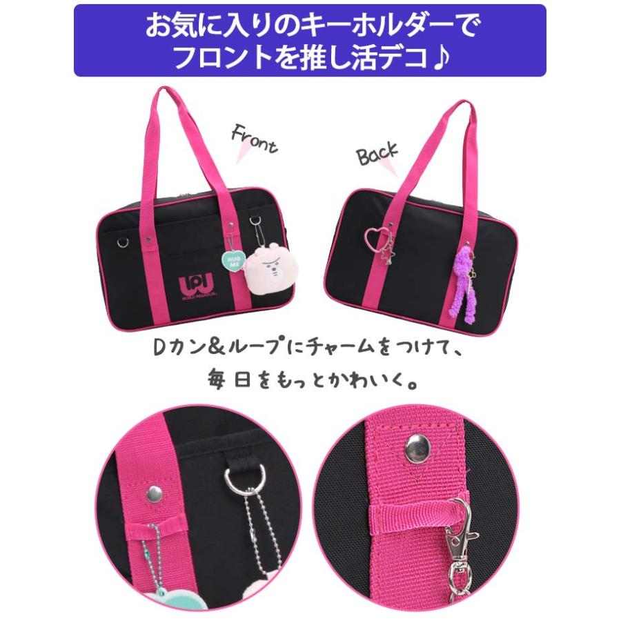 スクールバッグ 学生鞄 スクバ ワールドペガサス ワッペ WORLD PEGASUS