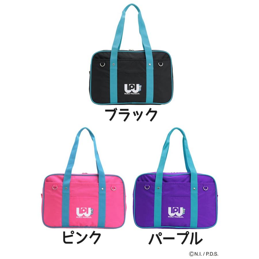 ワールドペガサス（WORLD PEGASUS） スクールバッグ 学生鞄 ワッペ