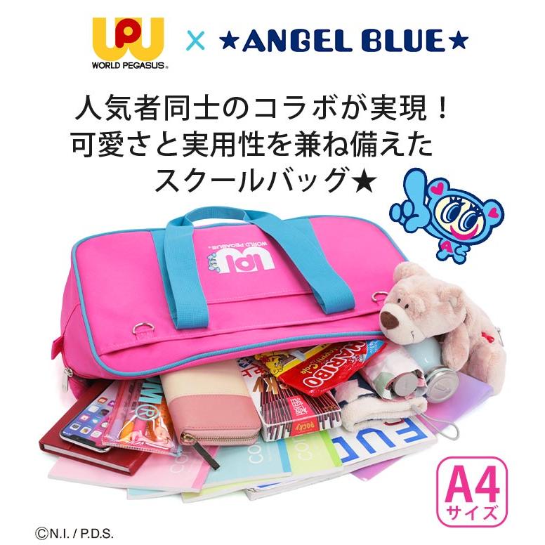 ワールドペガサス ワッペ スクールバッグ スクバ 水色 新品未使用 ワールドペガサス ワッペ スクールバッグ スクバ 水色 ミント