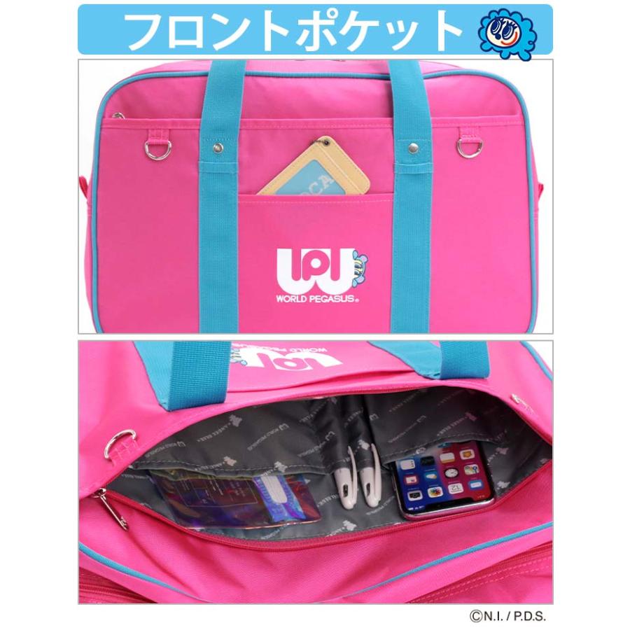 ワールドペガサス（WORLD PEGASUS） スクールバッグ 学生鞄 ワッペ
