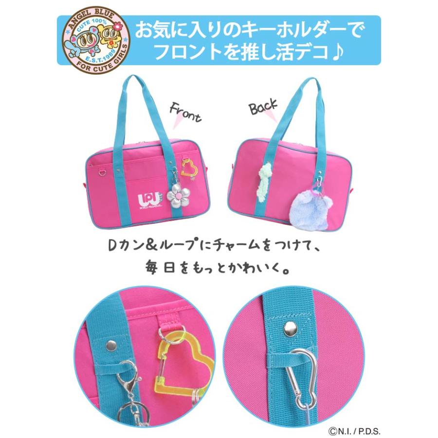 ワールドペガサス（WORLD PEGASUS） スクールバッグ 学生鞄 ワッペ