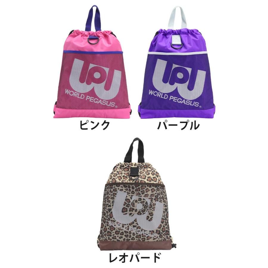 WORLD PEGASUS ナップサック ワールドペガサス（WORLD PEGASUS） ナップサック ワッペ カラーバッグ