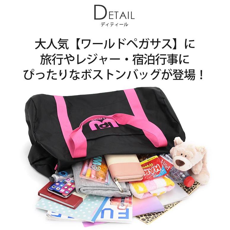 ワールドペガサス（WORLD PEGASUS） ボストンバッグ ワッペ 大容量
