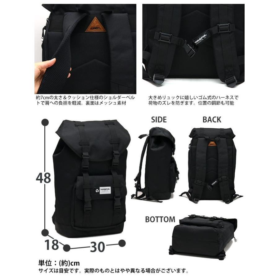 YAKPAK ヤックパック リュックサック デイパック バックパック かぶせ  