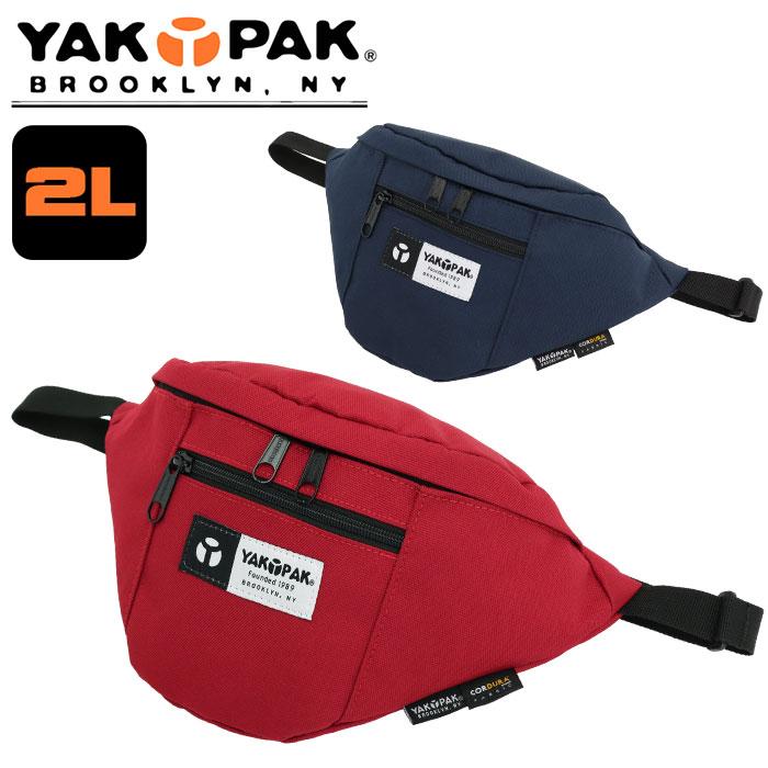 ウエストポーチ Yakpak ヤックパック ウエストバッグ ボディバッグ ワンショルダー Funny Bag ファニーバッグ メンズ レディース ブランド 旅行 フェス セール Yakpak2 072 バッグとスーツケースのビアッジョ 通販 Yahoo ショッピング