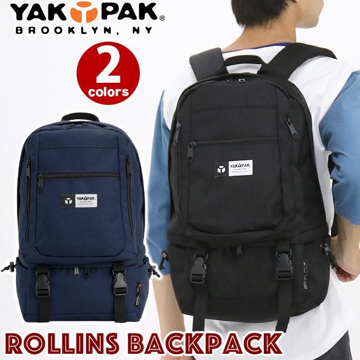 リュックサック Yakpak ヤックパック バックパック デイパック メンズ レディース 男女兼用 送料無料 旅行 サブバッグ フェス アウトドア ブランド Yakpak2 076 バッグとスーツケースのビアッジョ 通販 Yahoo ショッピング