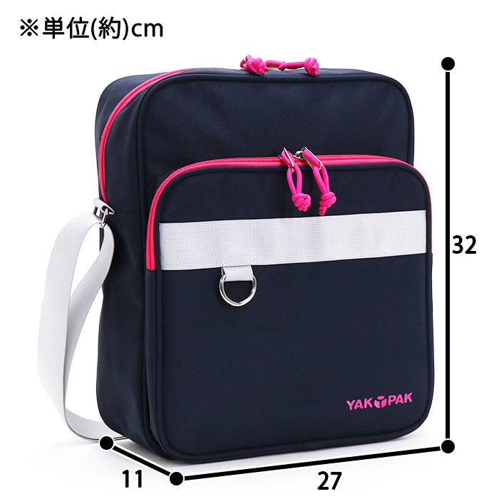 YAKPAK（ヤックパック） 【SALE 40％OFF】 スクバ ナイロン ショルダー