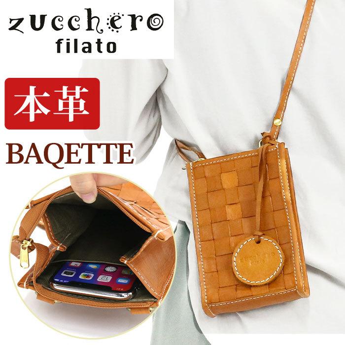 zucchero filato 【セール】 ショルダーバッグ レディース 