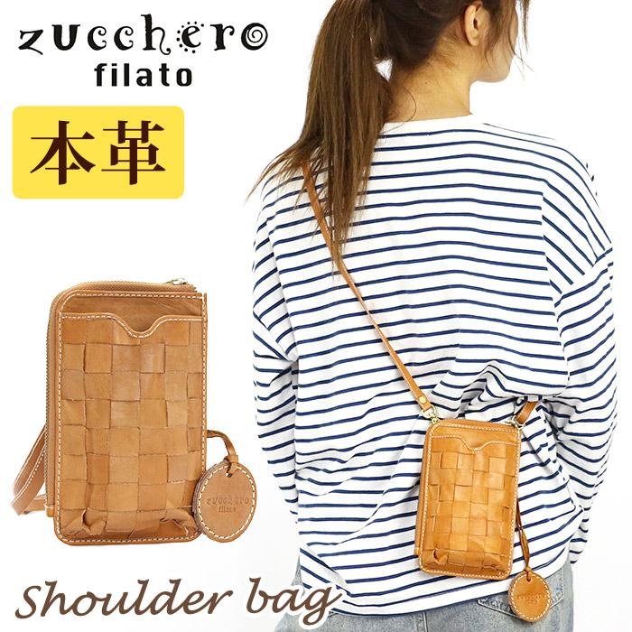 zucchero filato 『新品未使用』【牛革】ショルダーバッグ zucchero filato（ズッケロ フィラート） 本革 ショルダーバッグ