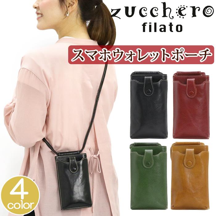 zucchero filato ショルダーバッグ レディース ズッケロフィラー zucchero filato ショルダーバッグ レディース ズッケロフィラー