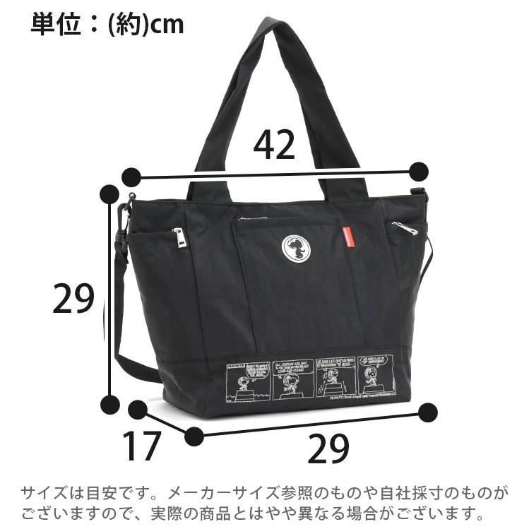 zucchero filato（ズッケロ フィラート） ≪SALE≫ トートバッグ 