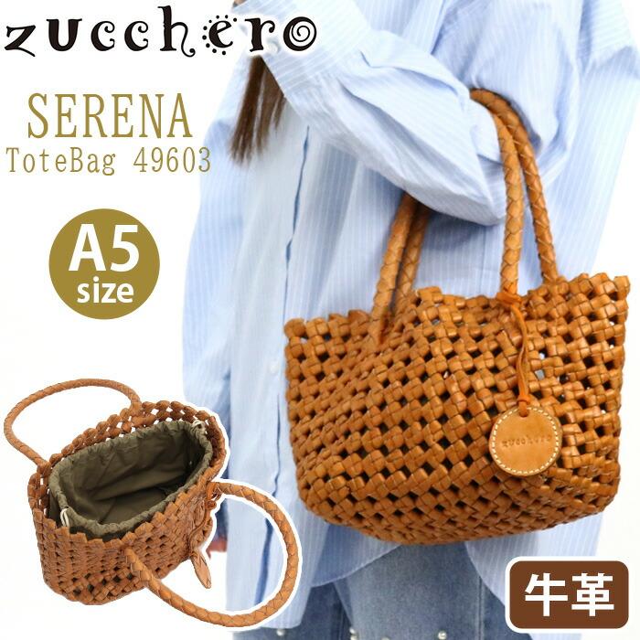 zucchero filato（ズッケロ フィラート） zucchero ズッケロ トート
