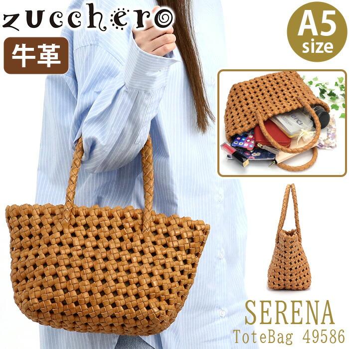zucchero filato（ズッケロ フィラート） zucchero ズッケロ トート